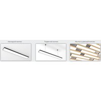 Линейный светильник JAZZway 5051911