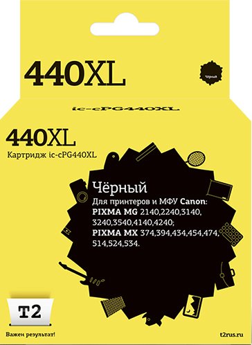 

Картридж T2 IC-CPG440XL (аналог Canon PG-440XL)