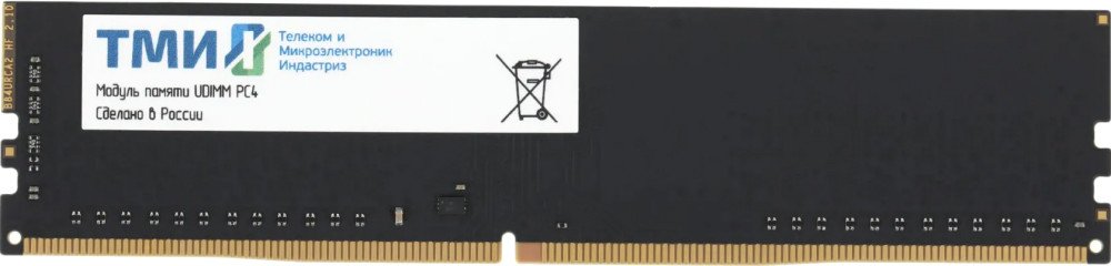 Оперативная память ТМИ 16ГБ DDR4 3200 МГц ЦРМП.467526.005-03