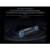 Саундбар TCL Q75H