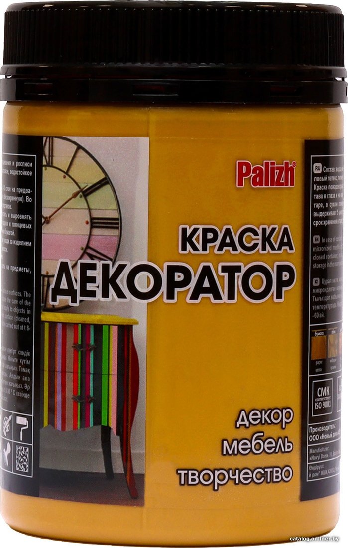 Краска Palizh Декоратор (золотой шар, 0.32 кг)
