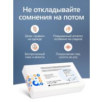 Тест на на наркотические и психоактивные вещества Ассомедика на марихуану в Бресте