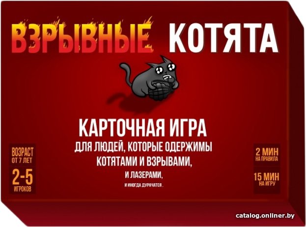 Карточная игра Мир Хобби Взрывные котята