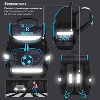 Школьный рюкзак Юнландия Wise. Sport Game 272072