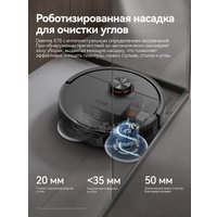 Робот-пылесос Deerma DEM-X70