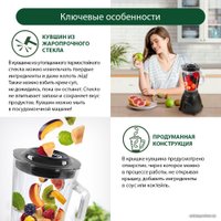 Стационарный блендер Marta MT-1590 (черный/черный)