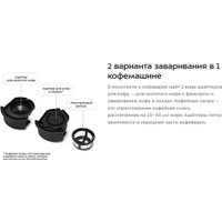 Капельная кофеварка Kitfort KT-7544