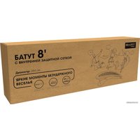 Батут Bradex SF 0713 244см - 8ft