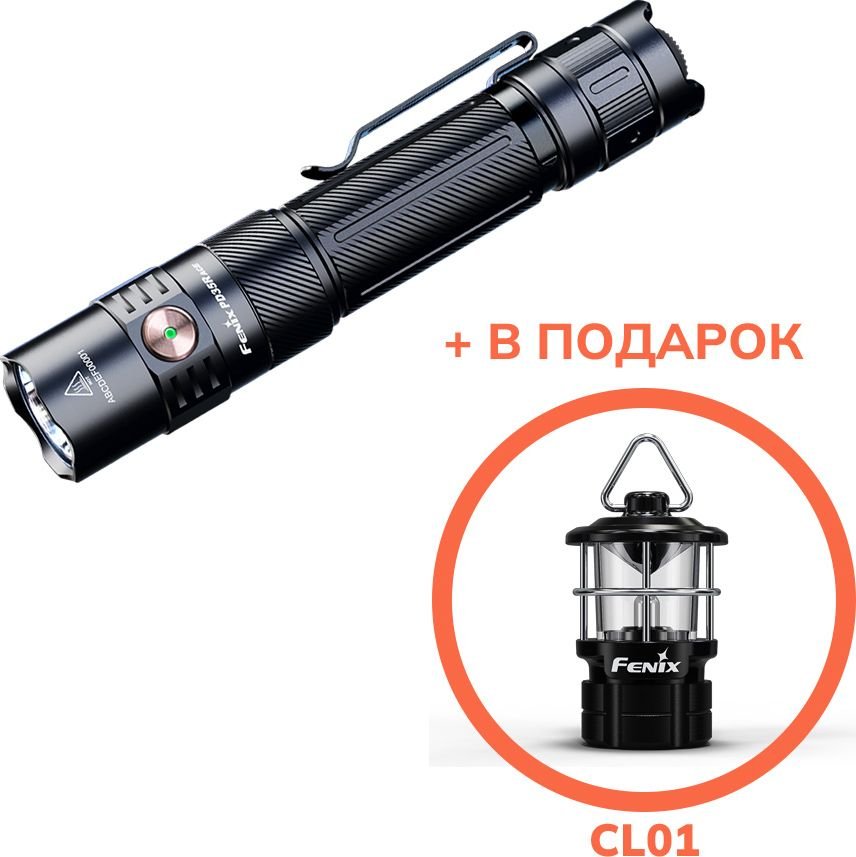 Фонарь Fenix PD35R ACE + CL01 (черный)