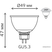 Светодиодная лампочка Gauss Basic MR16 6,5W 480lm 4100K GU5.3 LED 1013527