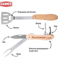 Набор приборов для гриля Hammer 310-310