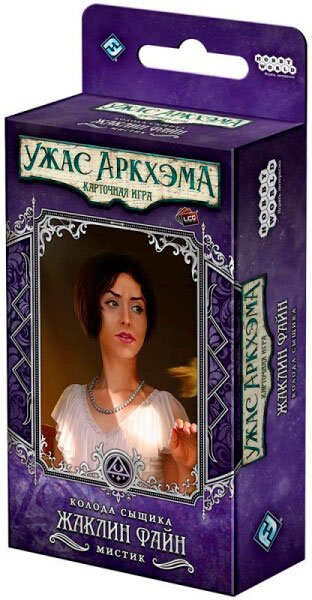 

Карточная игра Мир Хобби Ужас Аркхэма. Карточная игра: Колода сыщика. Жаклин Файн