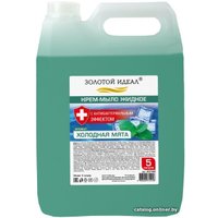  Золотой идеал Мыло жидкое Холодная мята 5 л