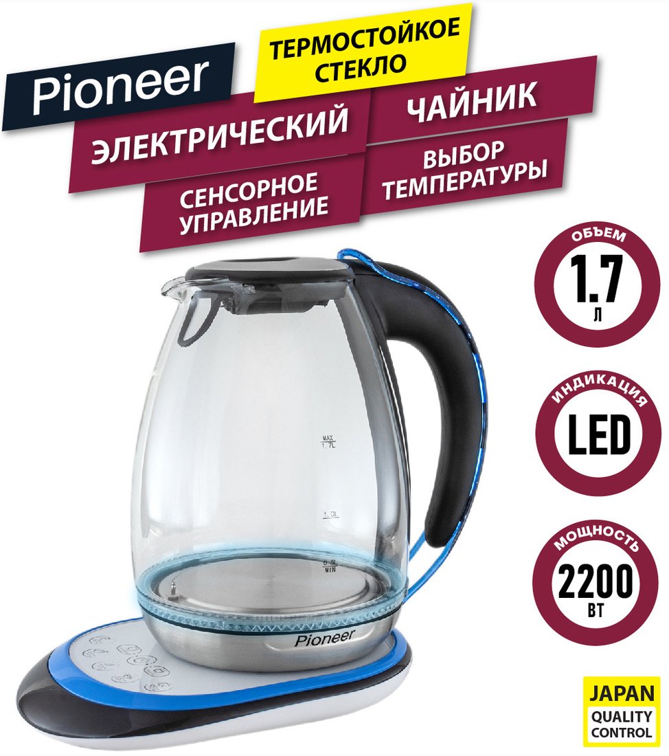 

Электрический чайник Pioneer KE820G