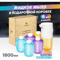 Дозатор для жидкого мыла Simpleway Дозатор для ванной с набором мыла SW99847