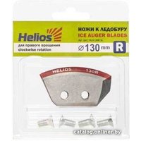 Ножи для ледобура Helios 130 (правое вращение, полукруглые, мокрый лед)