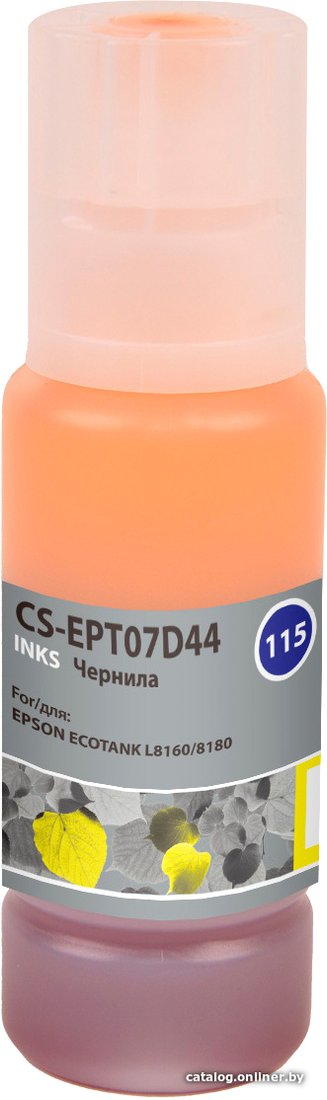 Чернила CACTUS CS-EPT07D44 (аналог C13T07D44A)