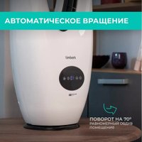 Безлопастной вентилятор Timberk T-BF2816RC