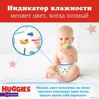 Трусики-подгузники Huggies 3 Disney Boy Box (116 шт)