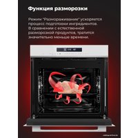 Электрический духовой шкаф MAUNFELD MEOR7217SMW