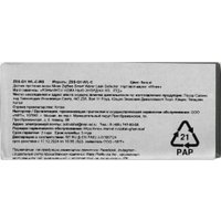 Датчик Moes ZigBee Water Leakage Detector ZSS-QY-WL-C