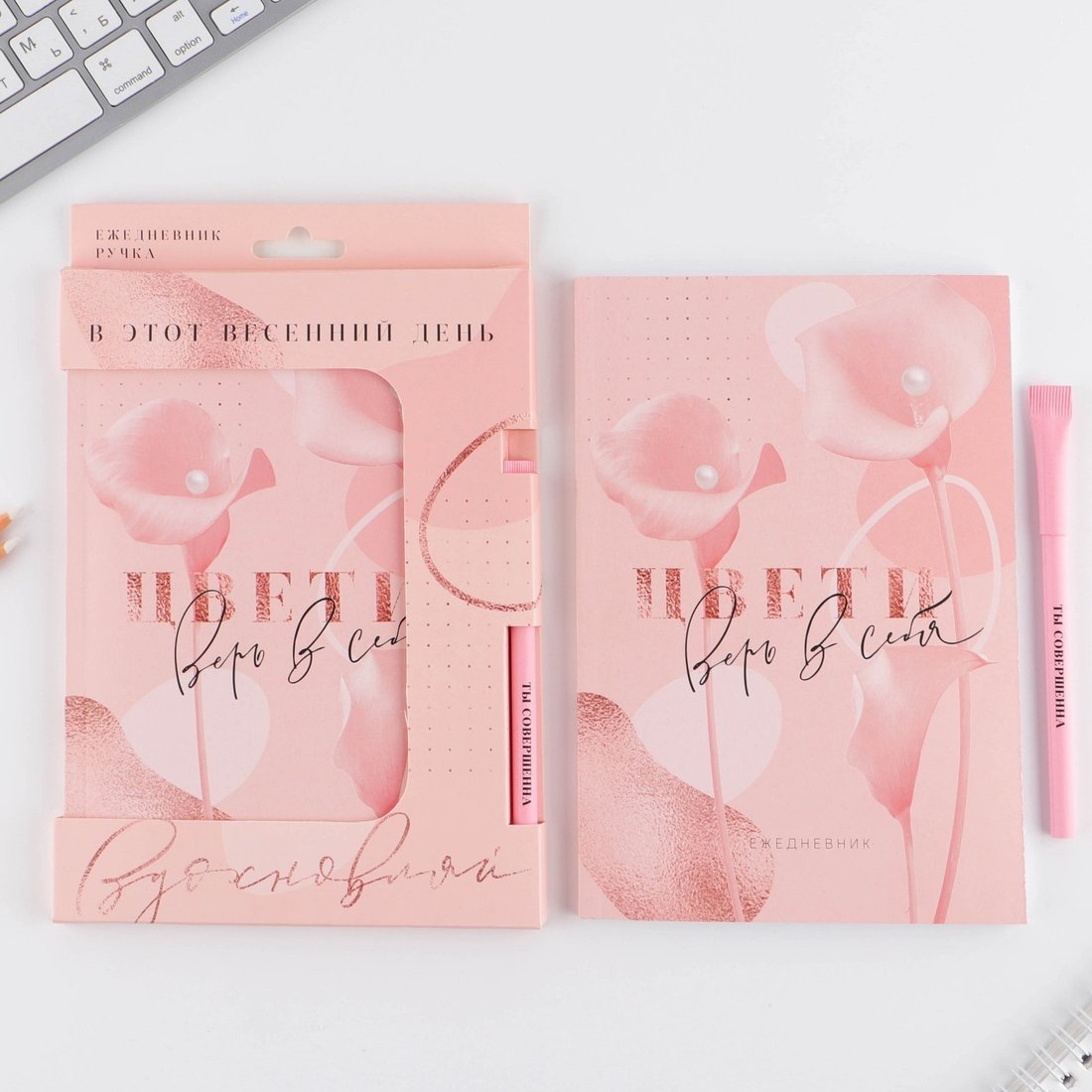 

Подарочный набор ArtFox Цвети. Верь в себя 5206475