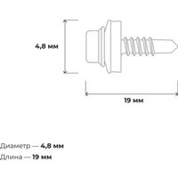 Саморез Gigant Кровельный G-124111 (400шт)