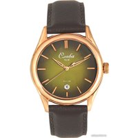 Наручные часы Слава Традиция 2493523/300-2115