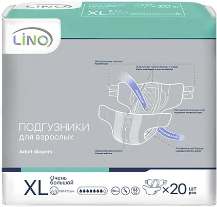 

Подгузники для взрослых Lino Extra Large XL (20 шт)