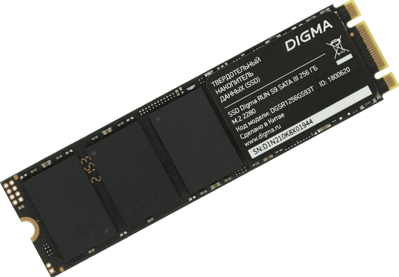 

SSD Digma Run S9 256GB DGSR1256GS93T