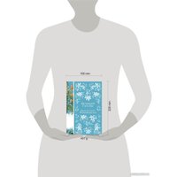 Книга издательства Эксмо. Великий Гэтсби (Фицджеральд Ф.С.) в Мозыре