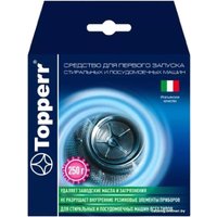 Средство для стиральных машин Topperr 32171