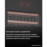 Винный шкаф MAUNFELD MBWC-415D171