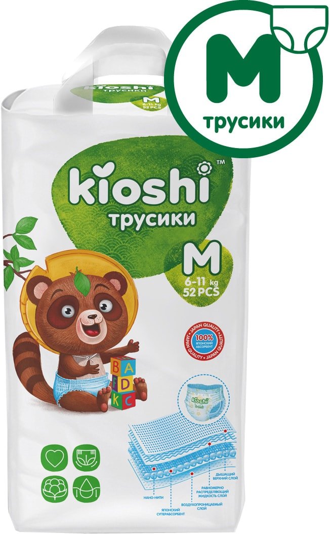

Подгузники Kioshi M 6-11 кг (52 шт)