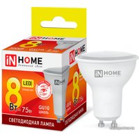 Светодиодная лампочка In Home LED-JCDRC-VC 8Вт 230В GU10 3000К 720Лм 4690612023427