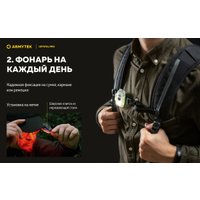 Фонарь Armytek Crystal Pro Grey