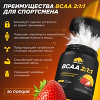 BCAA Prime Kraft 2:1:1 (150г, манго-клубника, банка)