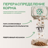 Кормушка электронная Tesler PSF-001