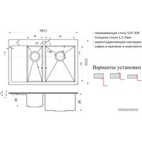 Кухонная мойка ZorG R-5178-2-L