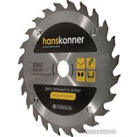 Пильный диск Hanskonner H9022-160-20/16-24