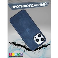 Чехол для телефона Bingo Woven Magnetic для APPLE iPhone 15 Pro (синий)