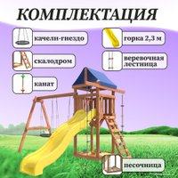 Игровой комплекс National Tree Company С качелями гнездо 60 IgroWoods ДП-6