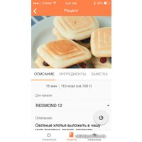 Многофункциональная сэндвичница Redmond (Редмонд) Мультипекарь SkyBaker RMB-M657/1S