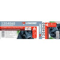 Фотобумага Lomond XL Simply Glossy Inkjet 610 мм х 30 м 230 г/м2 1204060