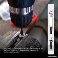 Набор экстракторов Vira 820150 (6 шт)