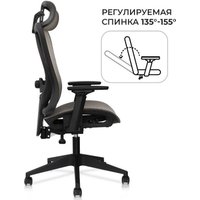 Офисное кресло byRoom Office Flame Brown (коричневый)
