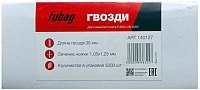 

Гвозди Fubag 140127