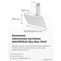 Кухонная вытяжка MAUNFELD Sky Star Chef 60 (черный)