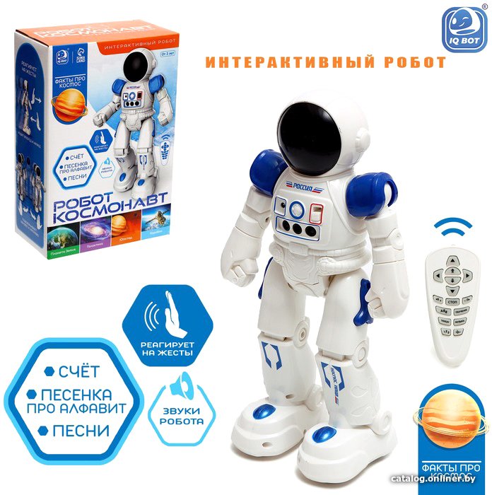 Интерактивная игрушка IQ Bot Космонавт 965
