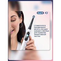 Сменная насадка Oral-B iO Sanfte Reinigung SBF-4 (4 шт, черный)